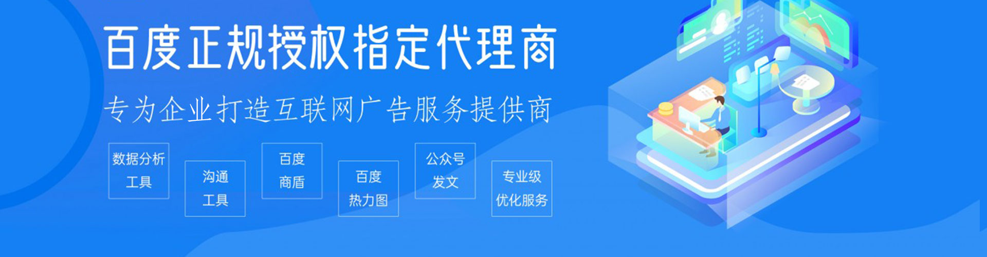 南康微博信息流