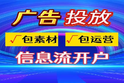 信息流广告竞价策略：成功案例分享